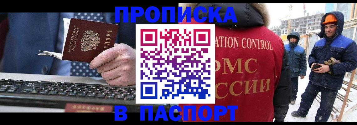 временная регистрация госуслуги в Торопеце