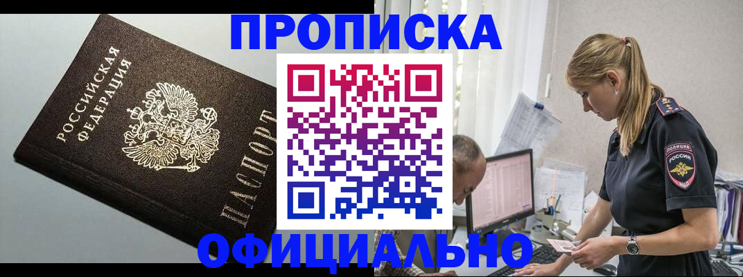 пропишу в квартире в Торопеце