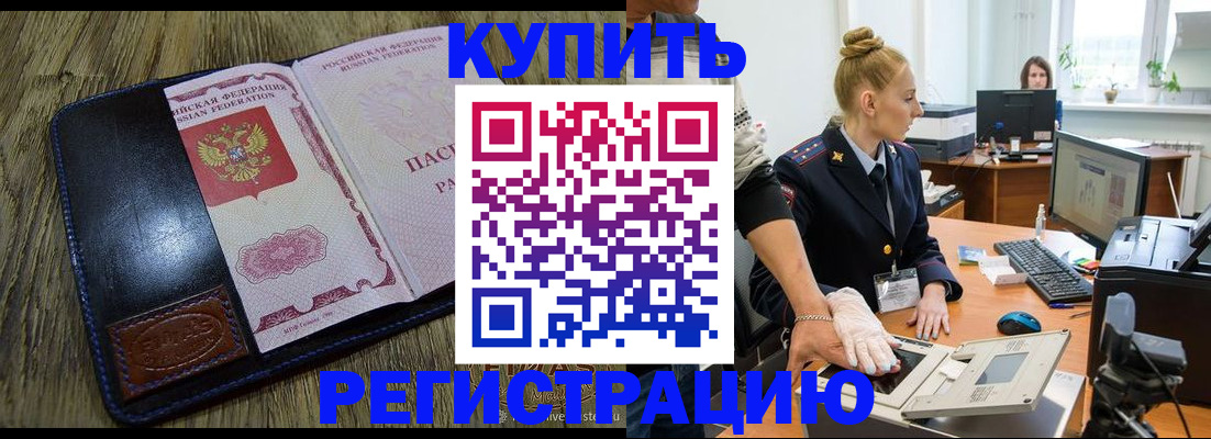 пропишу в квартире в Торопеце