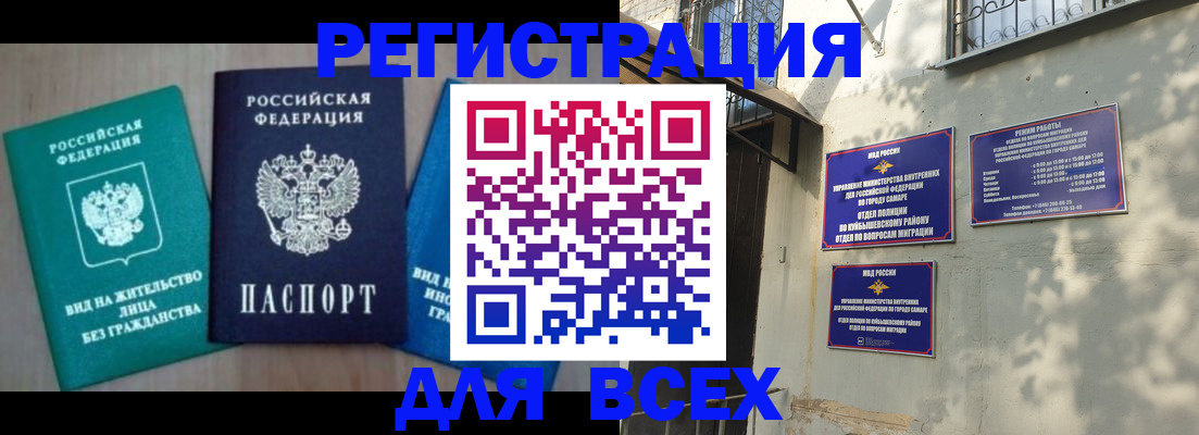 где прописаться в Торопеце