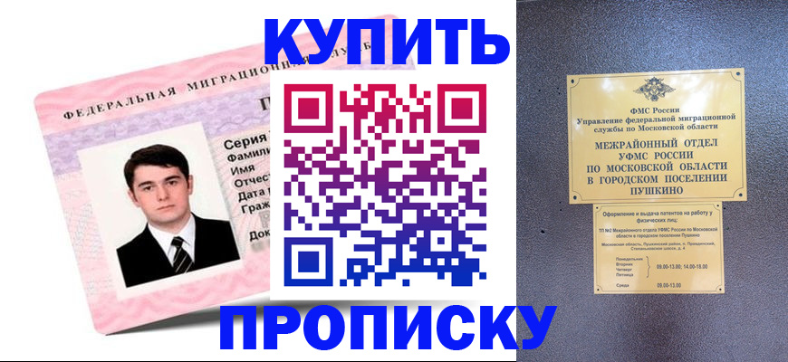 временная регистрация госуслуги в Торопеце